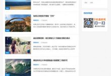 蓝白博客新闻站群通用网站源码 织梦dedecms文章类网站模板-小耳朵涂涂官网