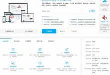 wordpress主题大前端dux5.2去授权破解优化版免费分享-小耳朵涂涂官网