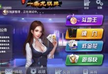 美廉商业房卡【4n1棋牌】半一键端+金币版运营版+后台+解决卡房延时问题+安卓苹果端-小耳朵涂涂官网
