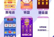 抽奖模块 V2.4.9原版 微擎功能模块-小耳朵涂涂官网
