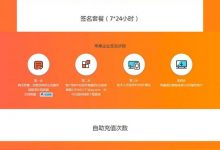 2019分发系统【对接了码支付】全新UI-APP分发系统网站源码-APP分发平台-小耳朵涂涂官网