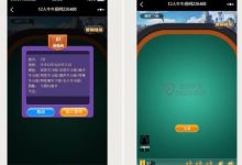 微信H5棋牌娱乐游戏源码 亲测可完美运行-小耳朵涂涂官网