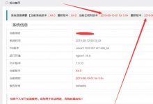 无弹窗二次解析vip影视源码-小耳朵涂涂官网