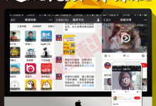 超级视频 V2.0.15 安装更新一体包 微擎功能模块-小耳朵涂涂官网
