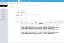 迅睿PHP开源图书文学小说系统 v3.1.0-小耳朵涂涂官网