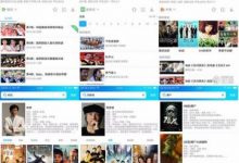 2019如意影视带完整类库和解析线路+视频教程 运营级-小耳朵涂涂官网