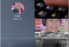 乔碧萝邀你开坦克HTML源码 一款恶搞引流的源码-小耳朵涂涂官网