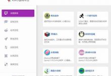 459小游戏平台源码 在线小游戏源码-小耳朵涂涂官网